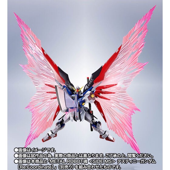 PRE-ORDER : METAL ROBOT SPIRITS <SIDE MS> WING OF LIGHT & EFFECT SET For DESTINY GUNDAM Re:Coordinate
