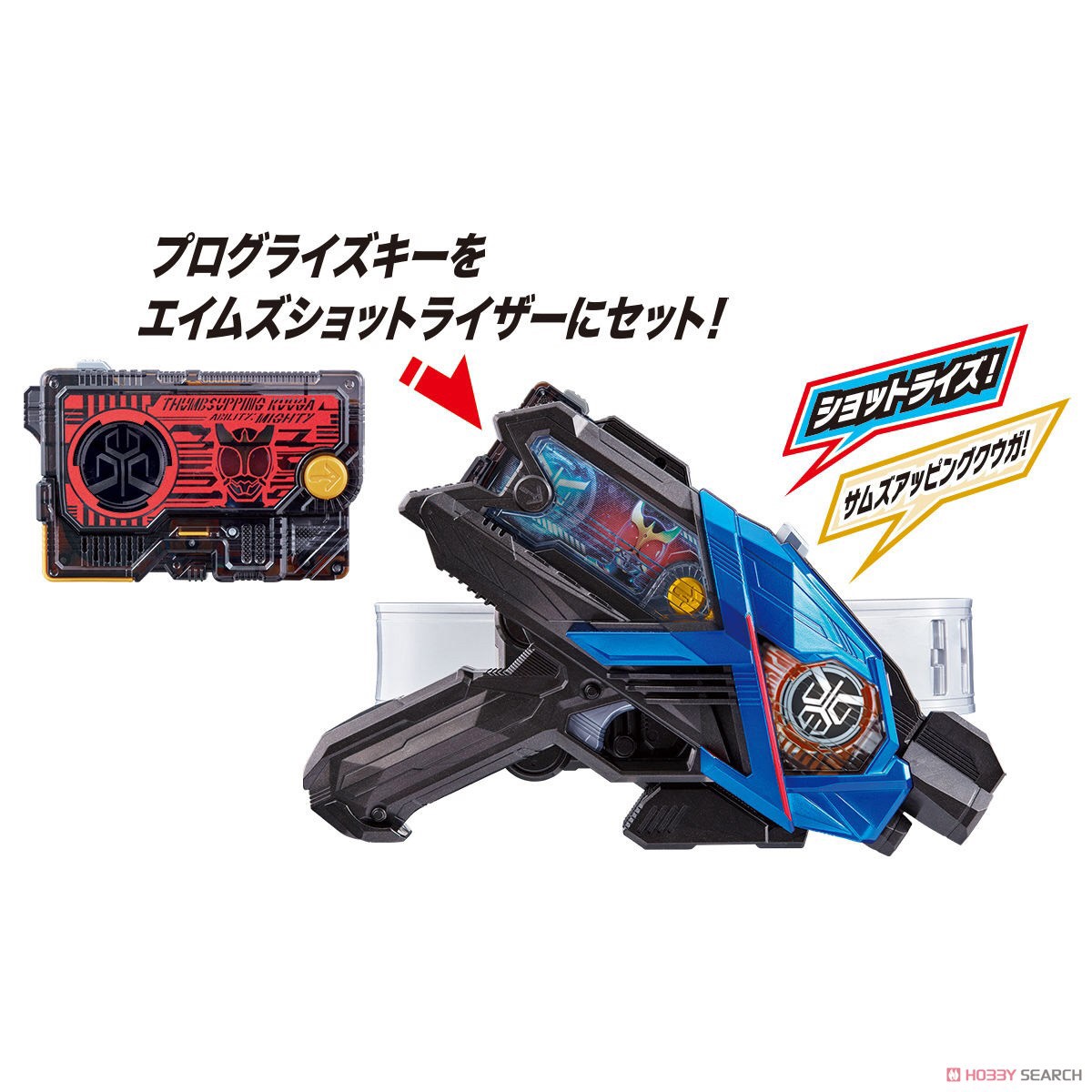 Masked Rider Zero-One - DX Thumbs Upping Kuuga Progrise Key by Bandai