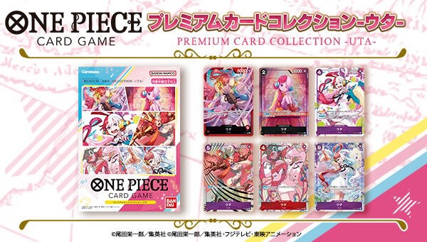 PRE-ORDER : ONE PIECE Card Game Premium Card Collection -Uta