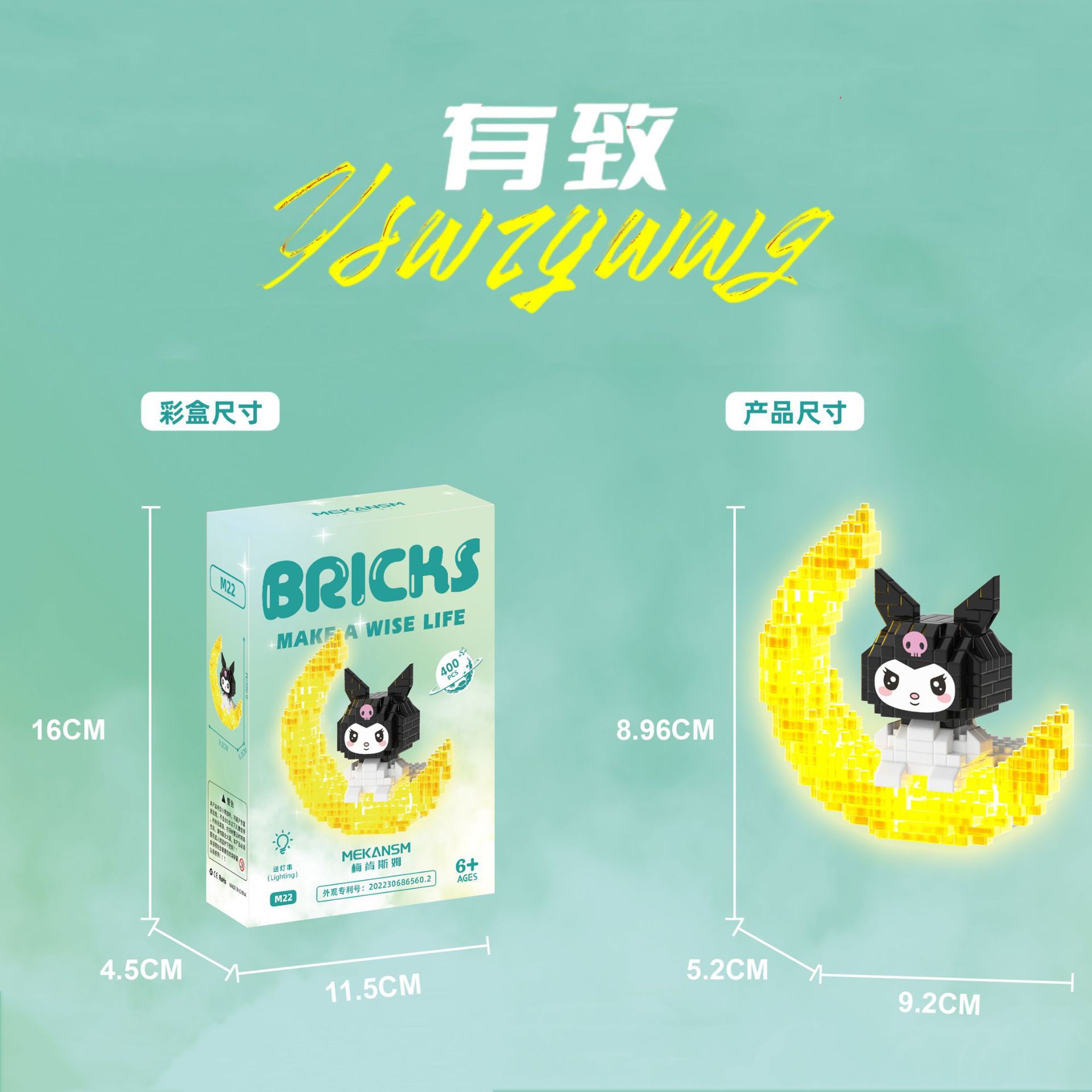 Lele Brother W 2231 - 2243 Disney & Sanrio On The Moon