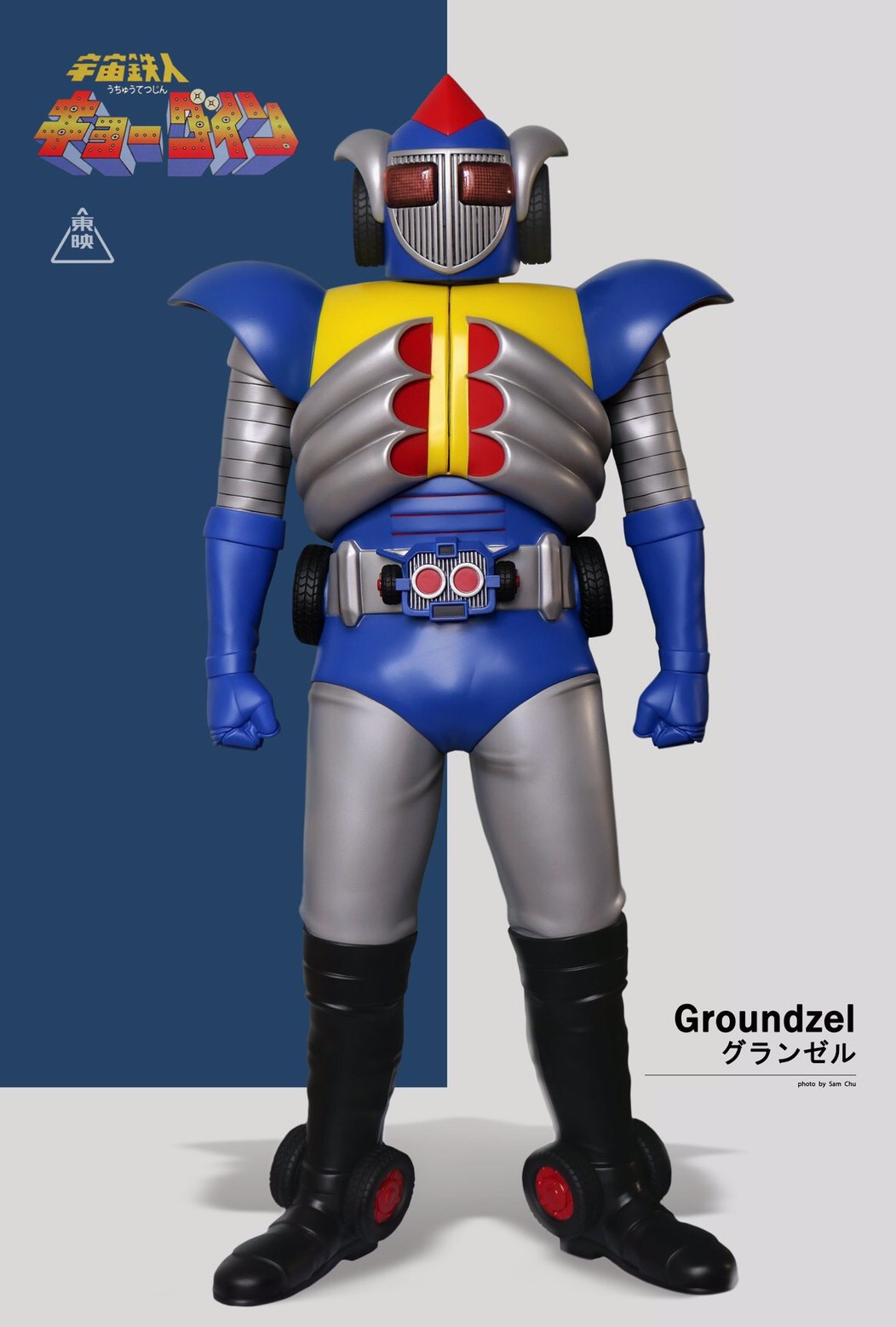 ETHF08 : Groundzel Jumbo Soft Vinyl 60 Cm by BU Toys x M3Studio