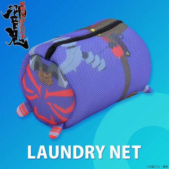 PRE-ORDER : Kamen Rider Laundry Net