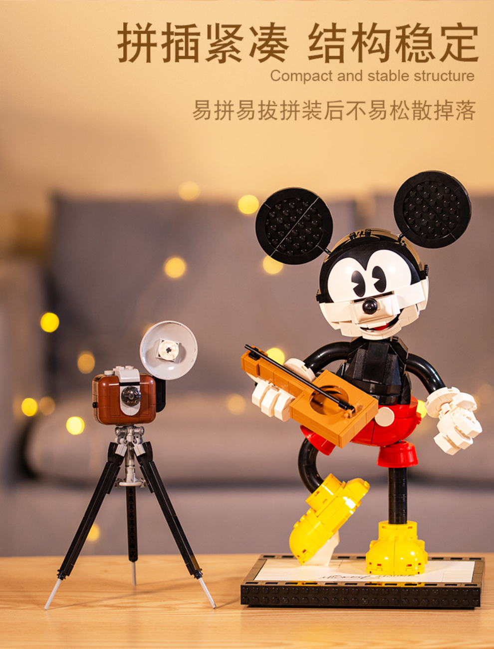 66009 Disney Studio 1739pcs