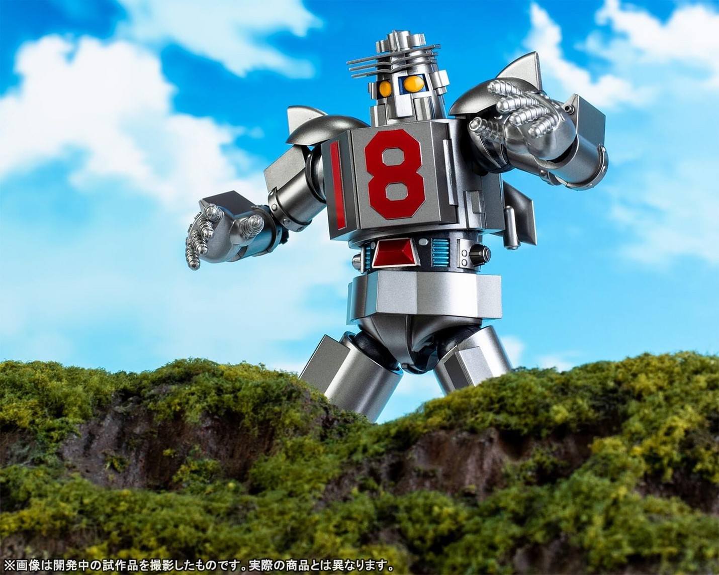 Soul of Chogokin - GX-101X One Eight (Daitetsujin 18) by Premium Bandai (Limited มีกล่องน้ำตาล)