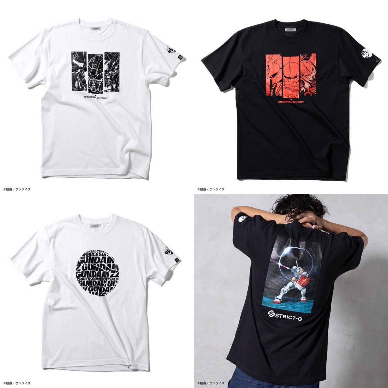 PRE-ORDER : STRICT-G "Gundam Series" 45th Anniversary T-shirt