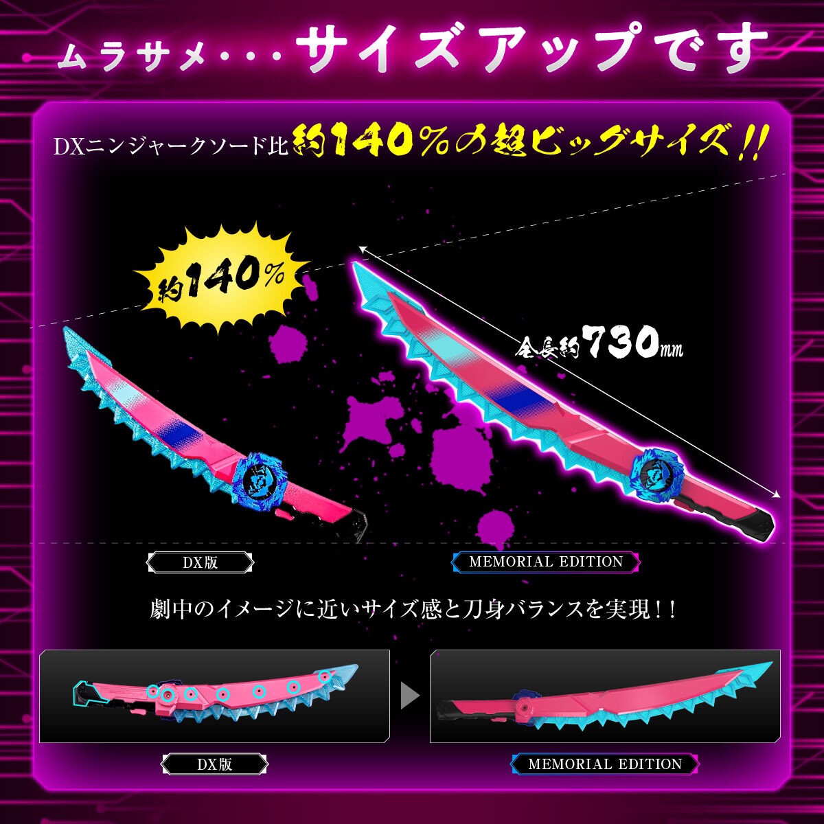 PRE-ORDER : Avataro Sentai Donbrothers Ninjarksword -MEMORIAL EDITION-