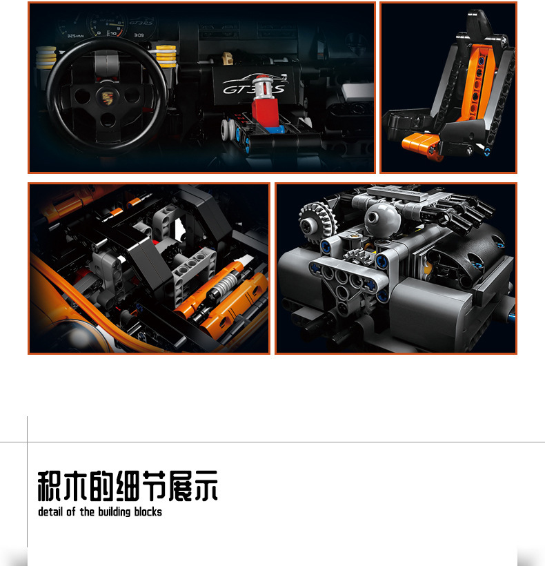 Lepin 20001 Porsche 911 GT3 RS 2758pcs