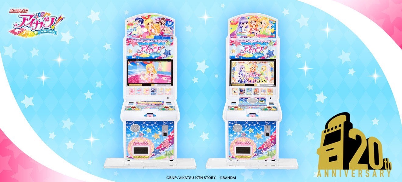 PRE-ORDER : Data Carddass "Aikatsu!" Machine Acrylic Stand