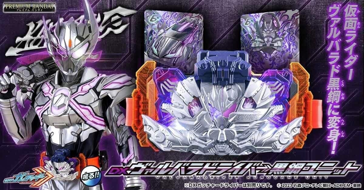 PRE-ORDER : DX ValvaraDriver Kurogane Unit