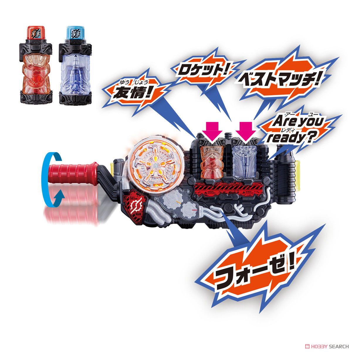 Masked Rider Build - DX Medal & Friendship Full Bottle Set by Bandai