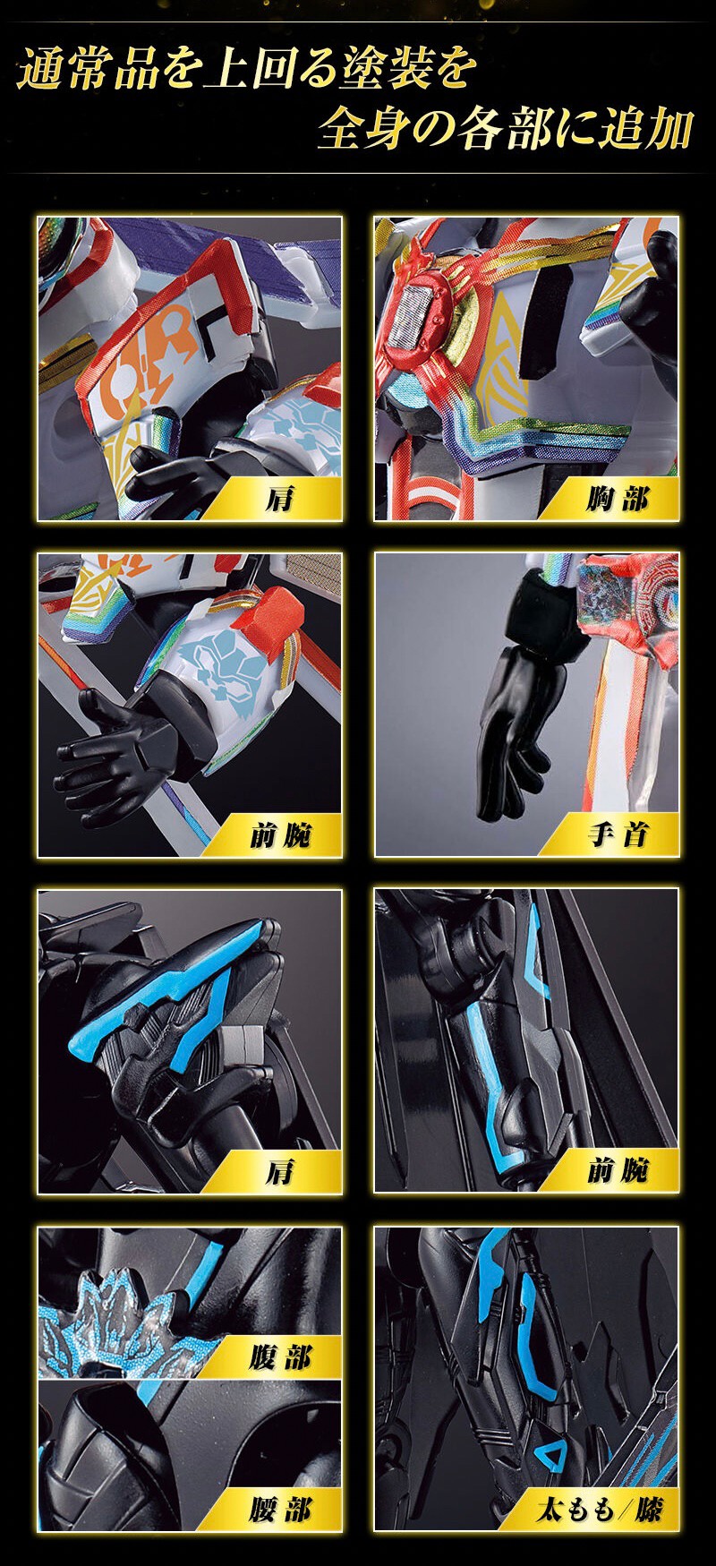 PRE-ORDER : So-Do Kamen Rider Geats Geats Oneness & X Geats Premium Edition