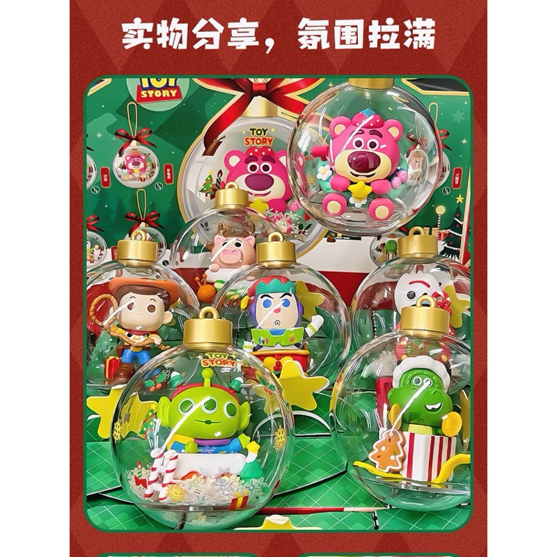 Toy Story - Merry Christmas Ball by Goldlok