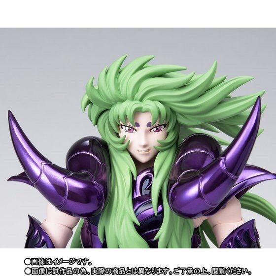 Saint Seiya SAINT CLOTH MYTH EX - ARIES SHION (SURPLICE) by Premium Bandai (มีกล่องน้ำตาล)