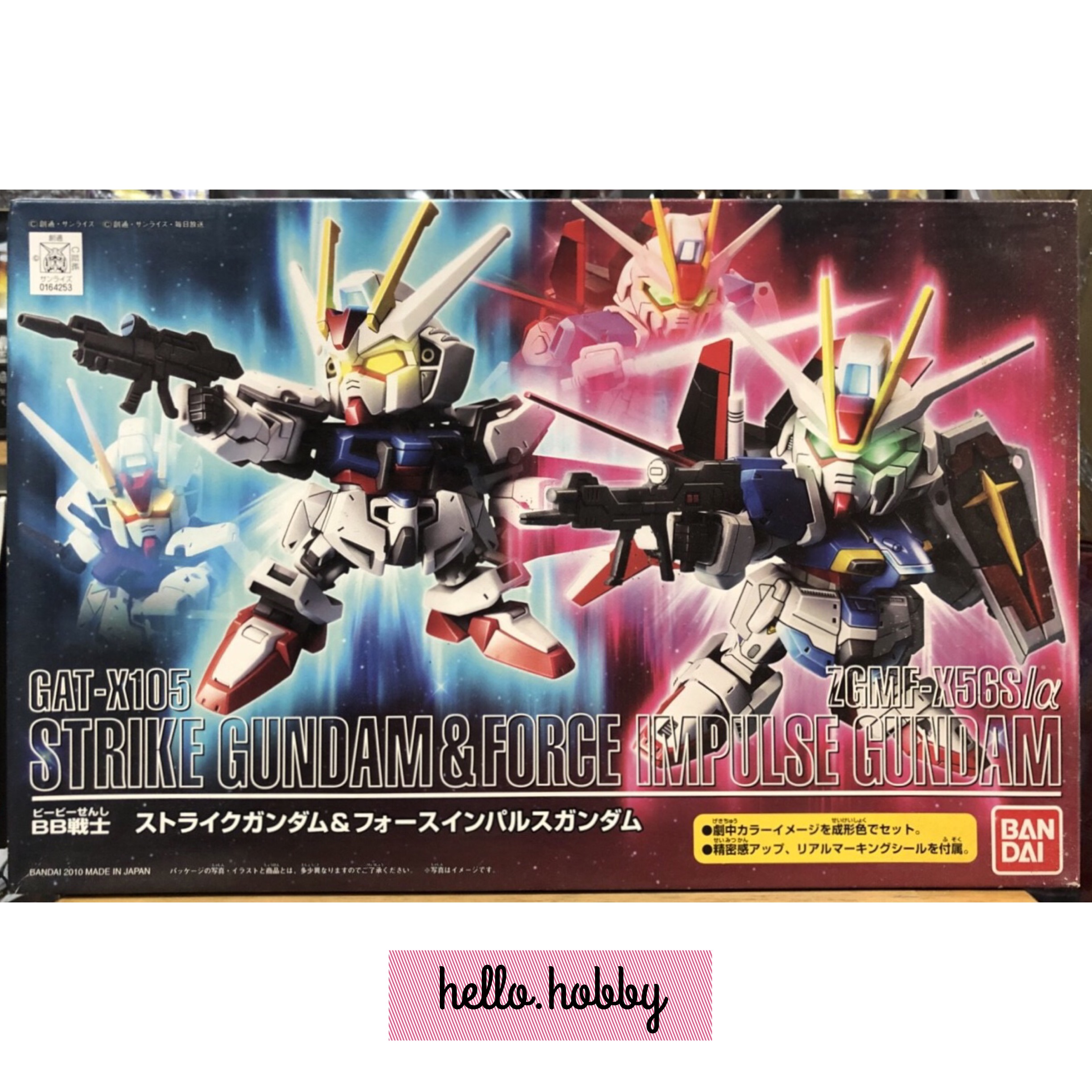 SD BB Strike Gundam & Force Impulse Gundam by Bandai