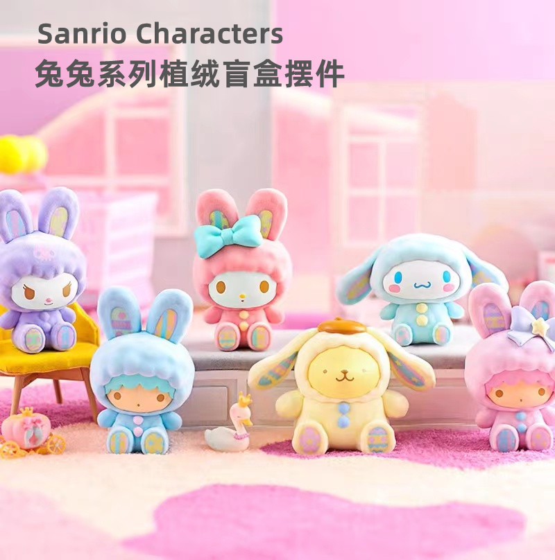 Sanrio Characters Rabbit Flocking Series by Miniso (Set of 6)