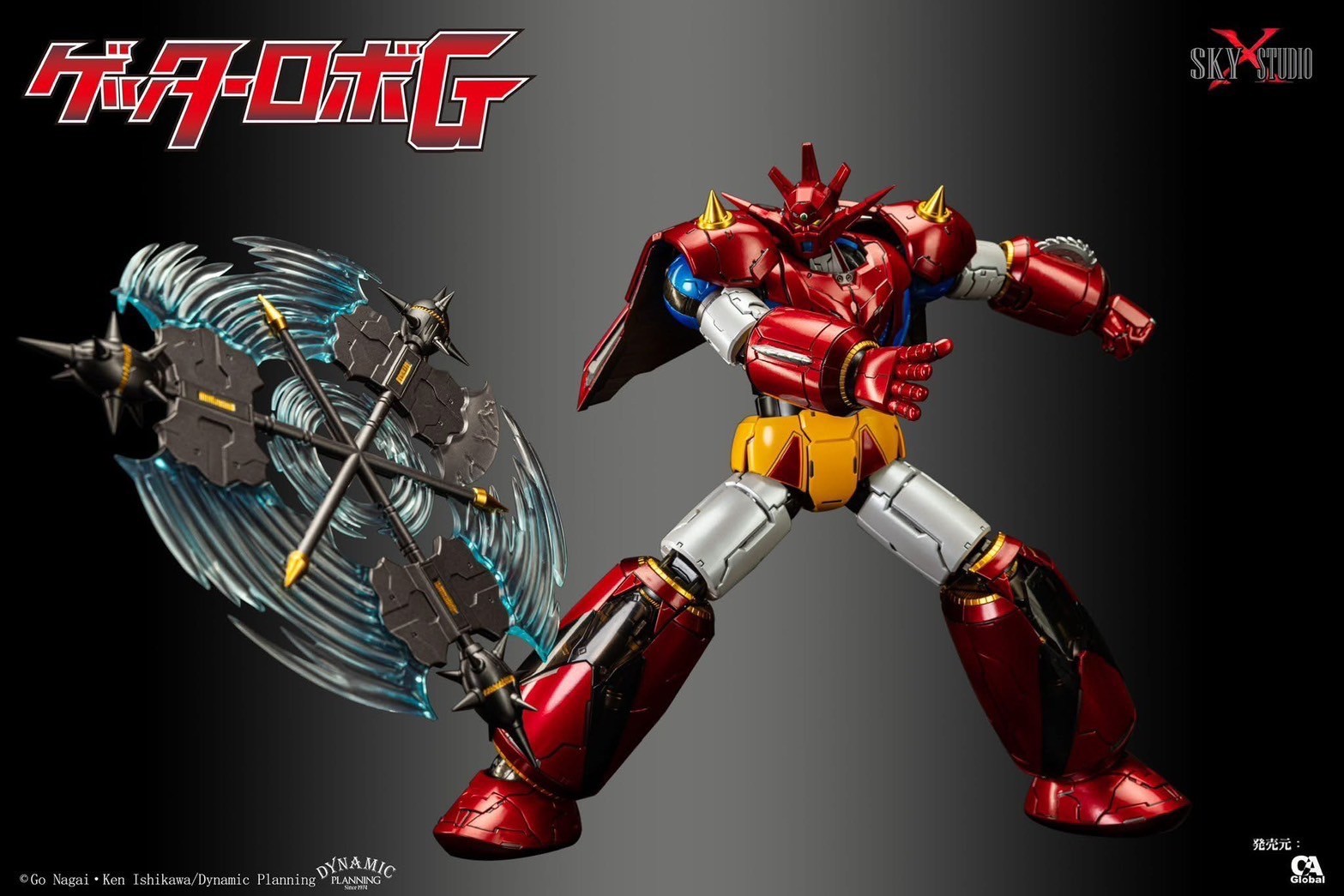 *Web Exclusive Limited Edition with Bonus Parts* SXD-14 Getter Robo G by Sky X Studio