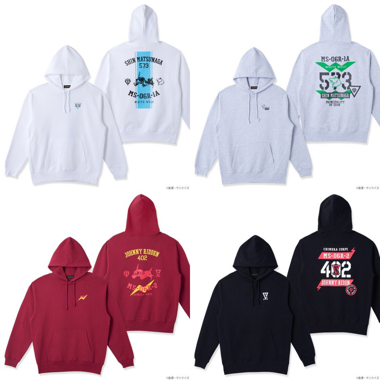 PRE-ORDER : Mobile Suit Gundam MSV Pilot Series Hoodie