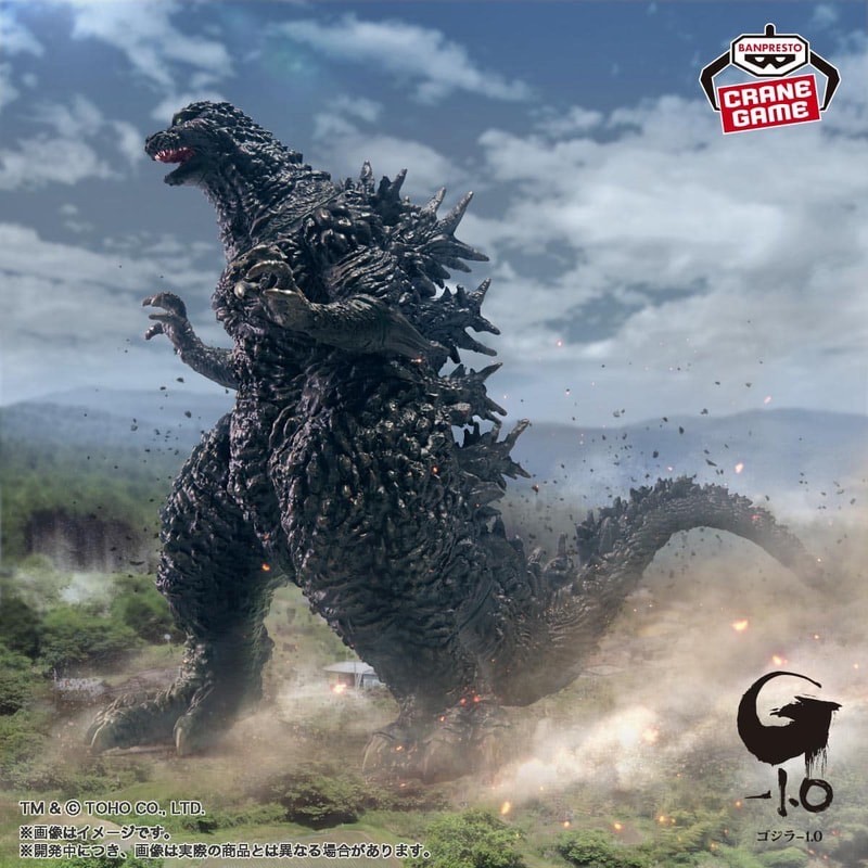 Godzilla - Godzilla Minus One Monster Roar Attack Godzilla (2023) by Banpresto
