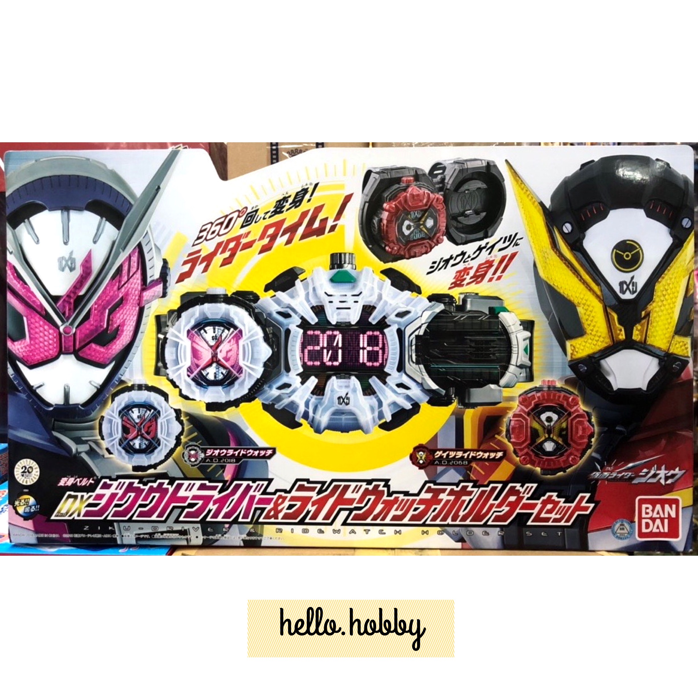 Masked Rider Zi-O - DX Ziku Driver & Ridewatch Holder Set by Bandai