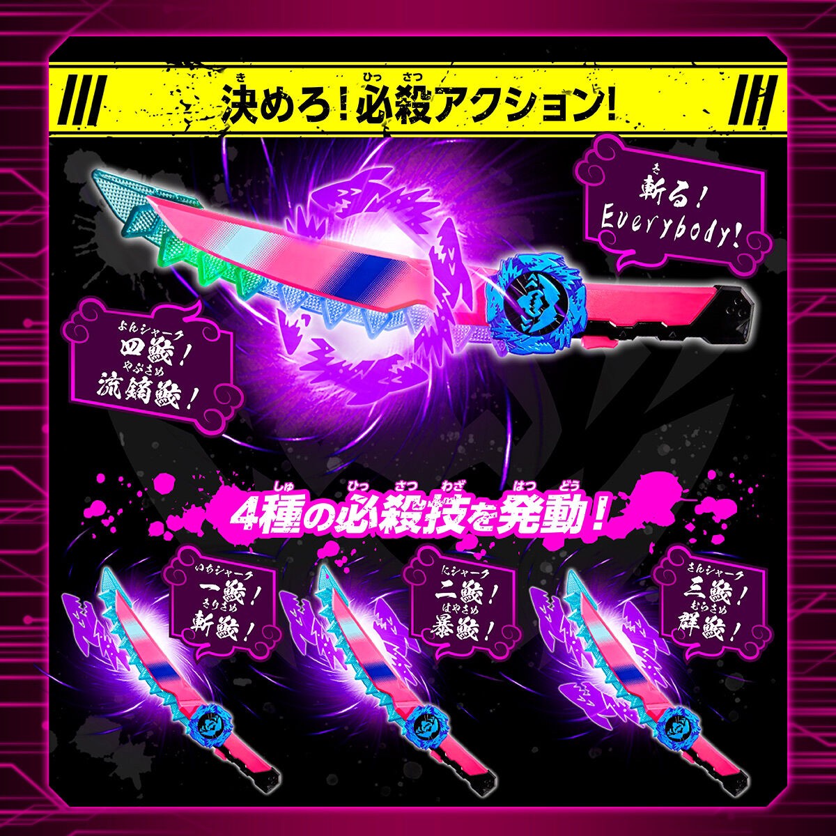 PRE-ORDER : Avataro Sentai Donbrothers DX Ninjarksword