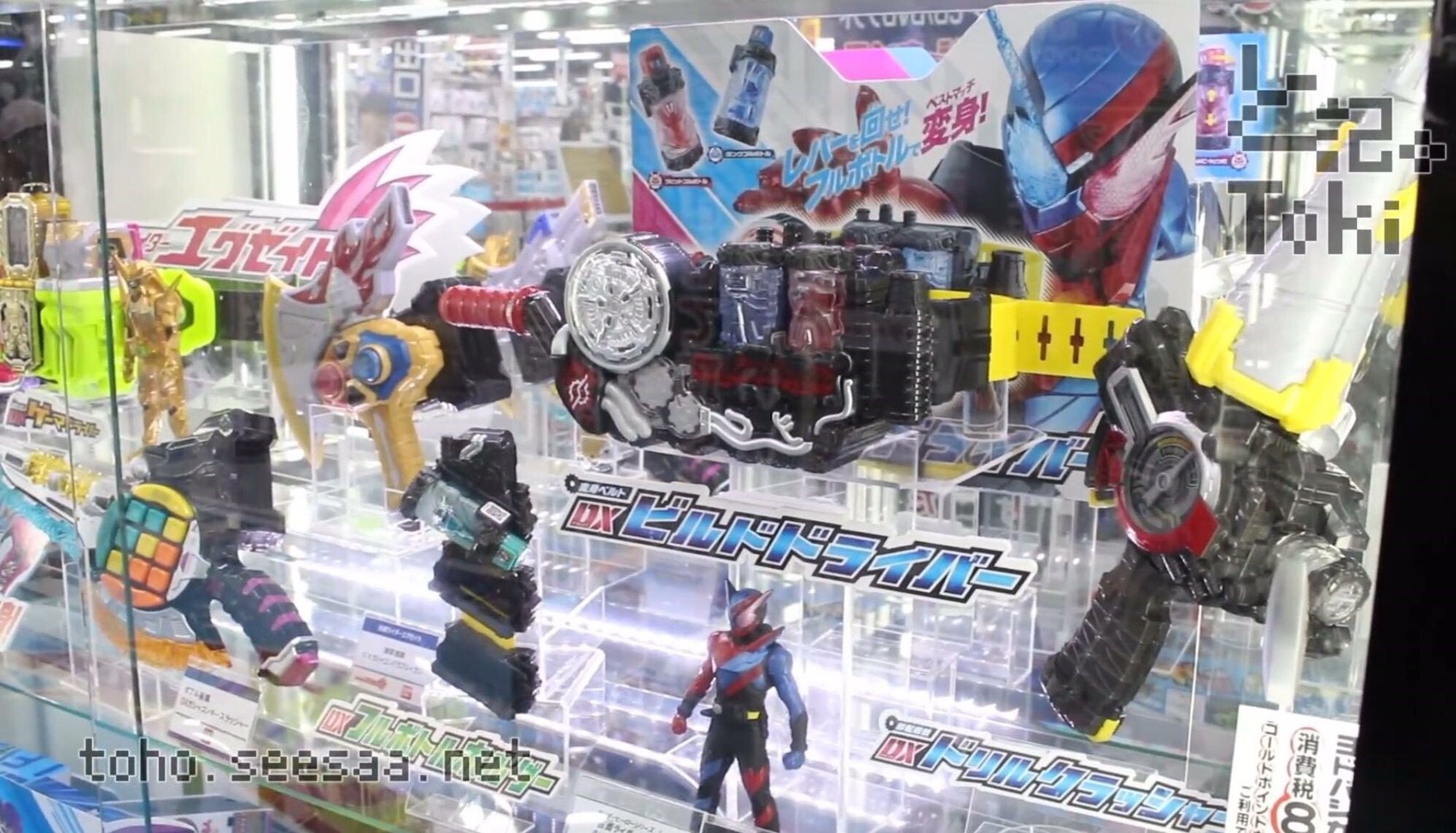thumbnail image 2 of Jual Bandai Kamen Rider DX Rabbit Tank Transform Belt Build Driver Full Bottle Holder Set I.57520446 2 of 12