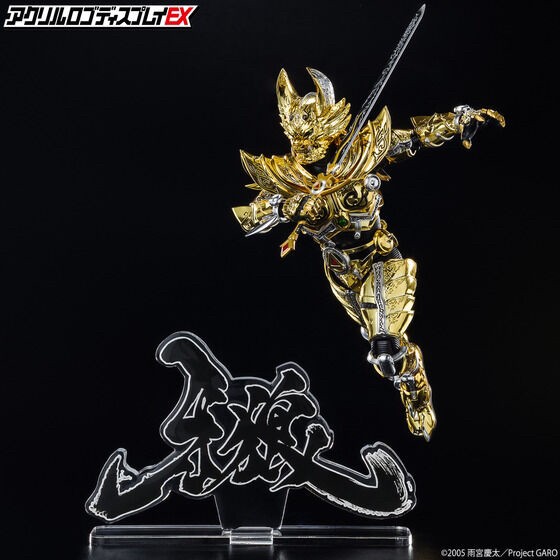 PRE-ORDER : Acrylic Logo Display EX Garo <GARO> Kanji