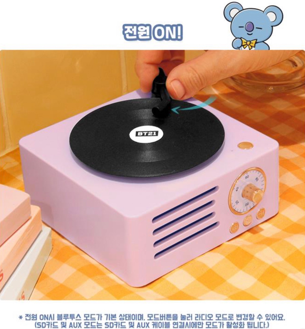 ลำโพงบลูทูธ - BT21 Turntable Bluetooth Speaker and Radio by Line Friends
