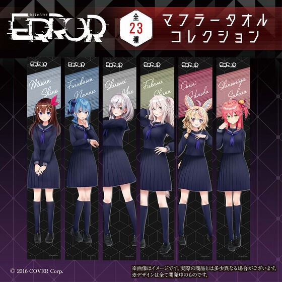 PRE-ORDER : hololive ERROR Muffler Towel Collection (23 types in total)