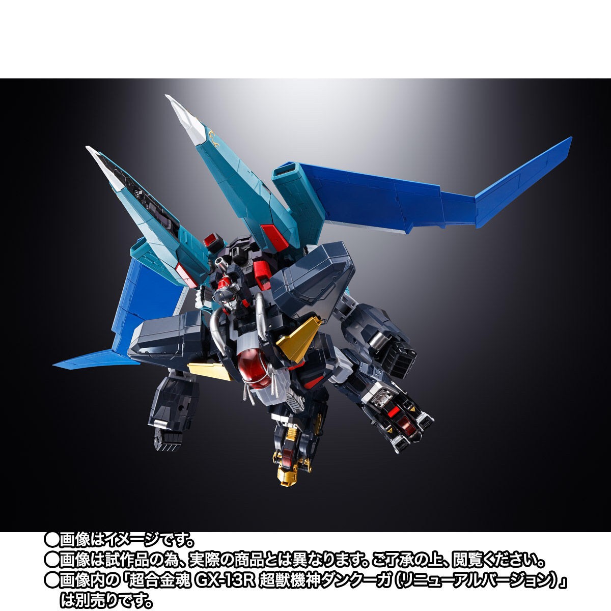 Soul of Chogokin - GX-94 Super Machine Beast God Dancouga BLACK WING (Limited Lot JP มีกล่องน้ำตาล) by Premium Bandai