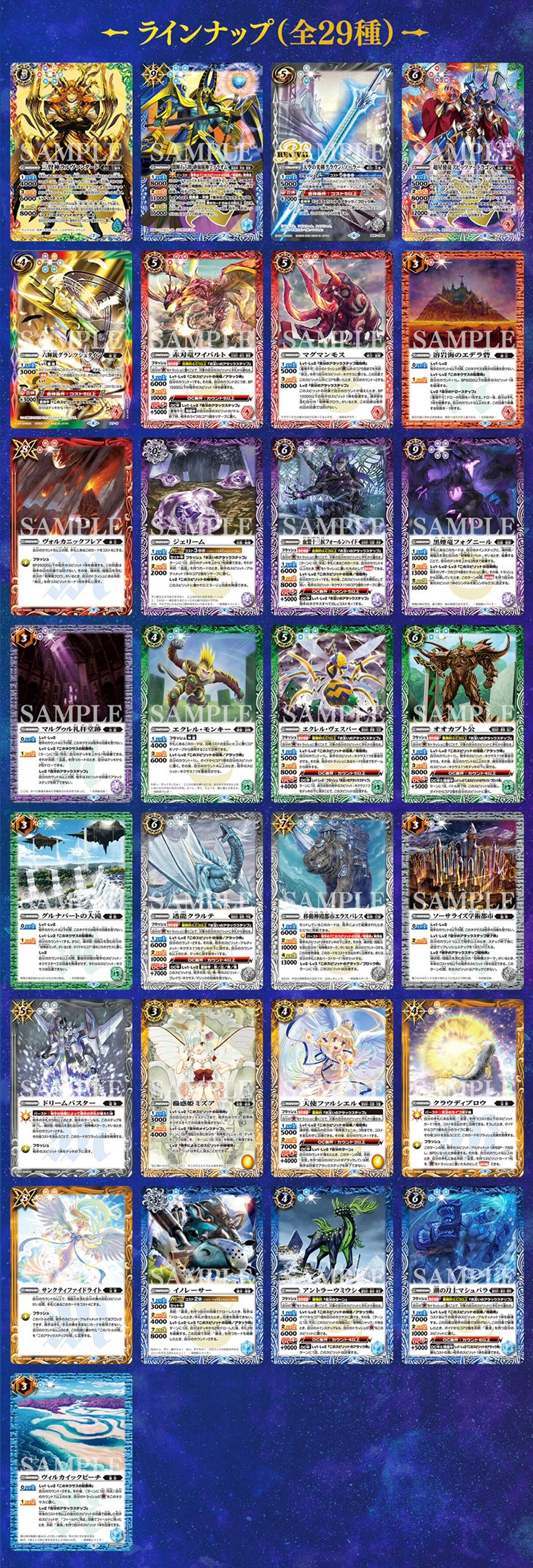 PRE-ORDER : Battle Spirits Limited Pack 2022 Contract Vol.1 (5 packs included)