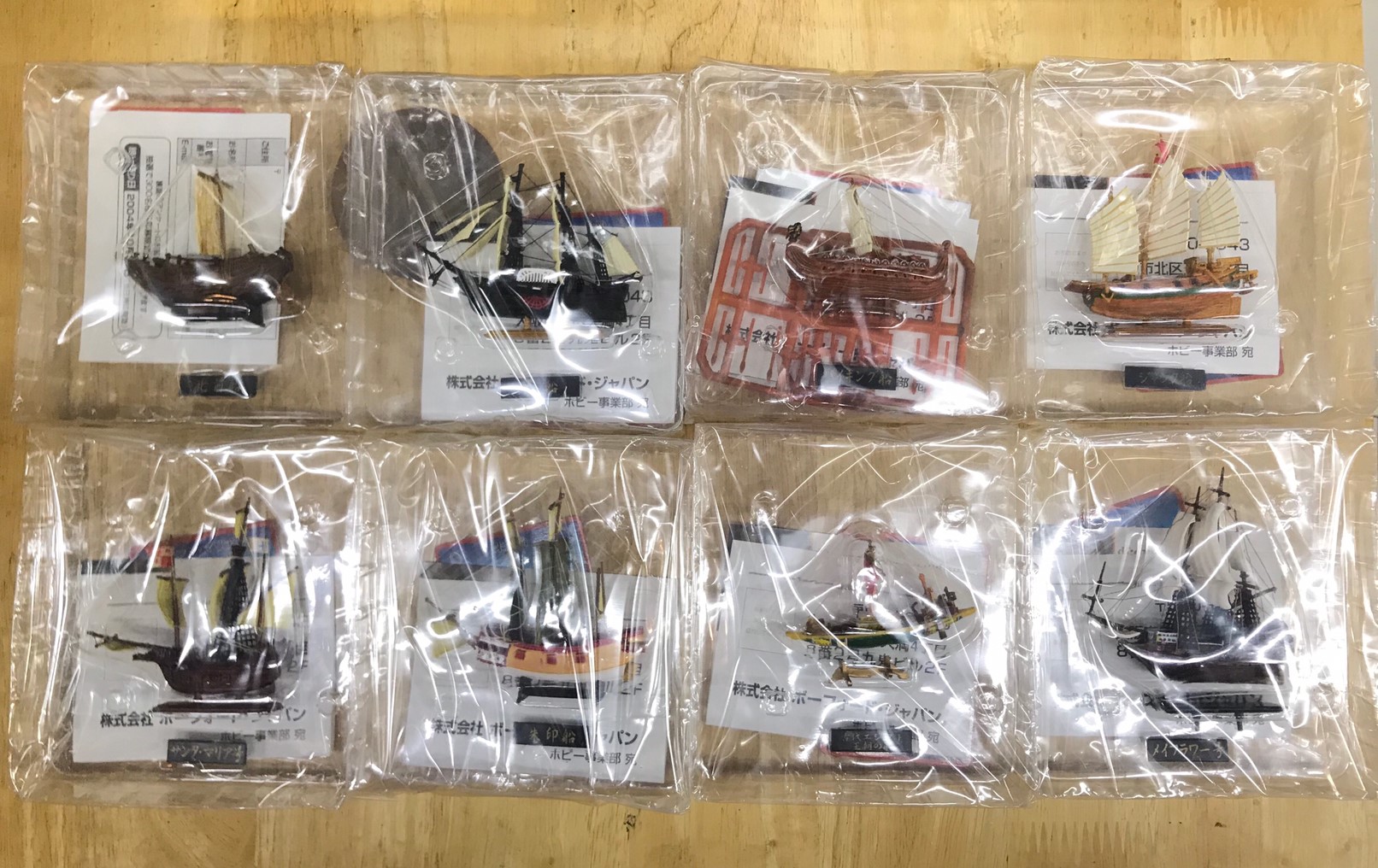 Mononofu Gaiden ''Han'' Vol.1 Miniature Ancient Modeled Sailing Ship Trading Figure by Boford (set of 8)