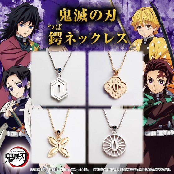 PRE-ORDER : Demon Slayer: Kimetsu no Yaiba Tsubasa Necklace