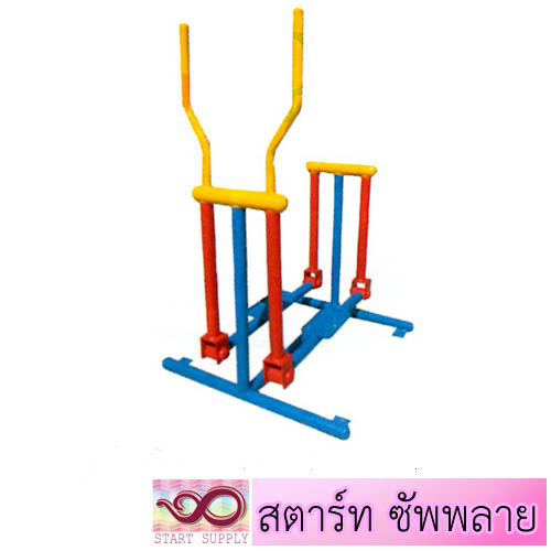 เครื่องโยกแขนขาเด็กแบบเชน