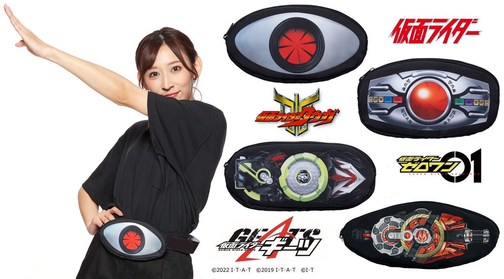PRE-ORDER : Kamen Rider Series Transformation Belt Design Pouch