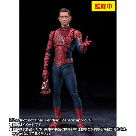 PRE-ORDER : S.H.Figuarts Friendly Neighborhood Spider-Man