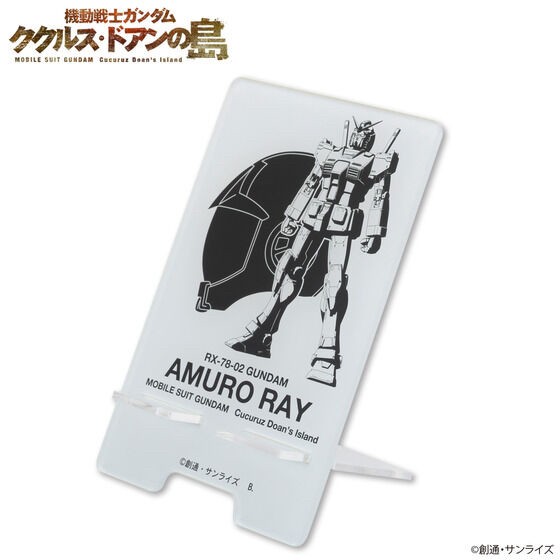 PRE-ORDER : Mobile Suit Gundam Cucuruz Doan's Island Helmet Design Acrylic Stand