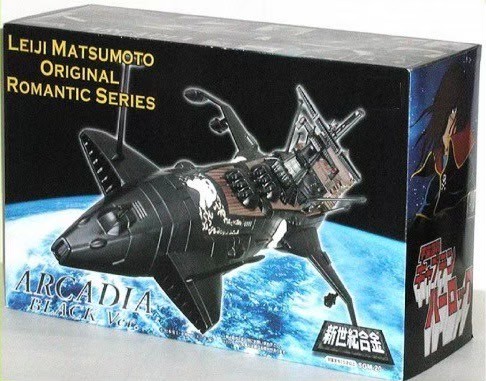 SGM-20 Space Pirate Captain Harlock Arcadia Black ver. by Aoshima (Miracle House) (ของใหม่เปิดเช็ค)