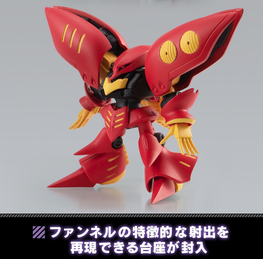 PRE-ORDER : Mobile Suit Gundam MOBILE SUIT ENSEMBLE EX38 Qubeley Set