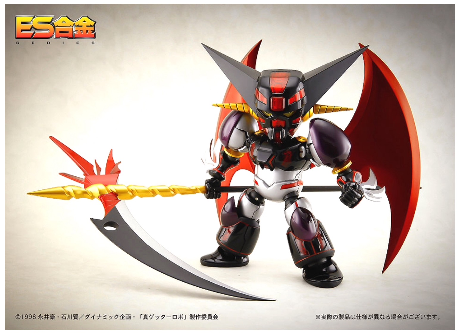 ES Gokin - Getter Robo Armageddon Shin Getter 1 Black Version