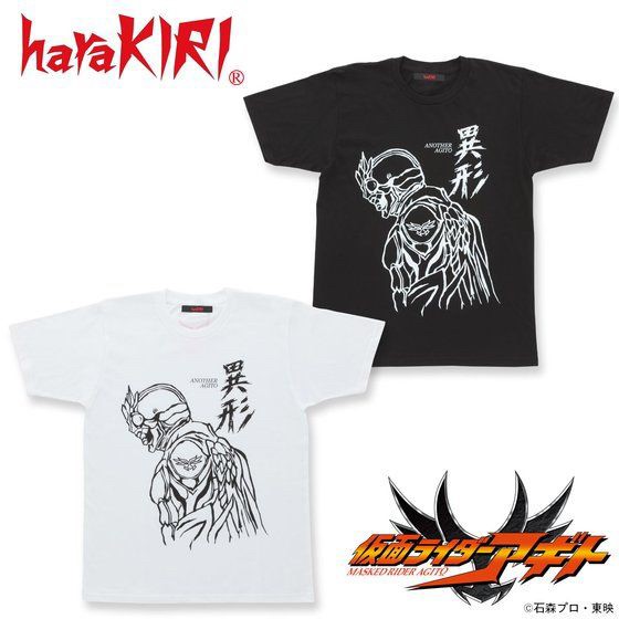 PRE-ORDER : Kamen Rider Agito x haraKIRI Another Agito T-shirt