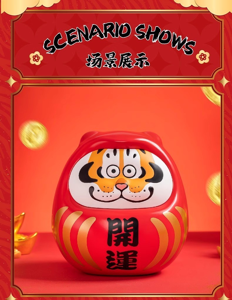 Daruma Lucky FAT Tiger - BuU2MA PANGHU Good Luck by Funism