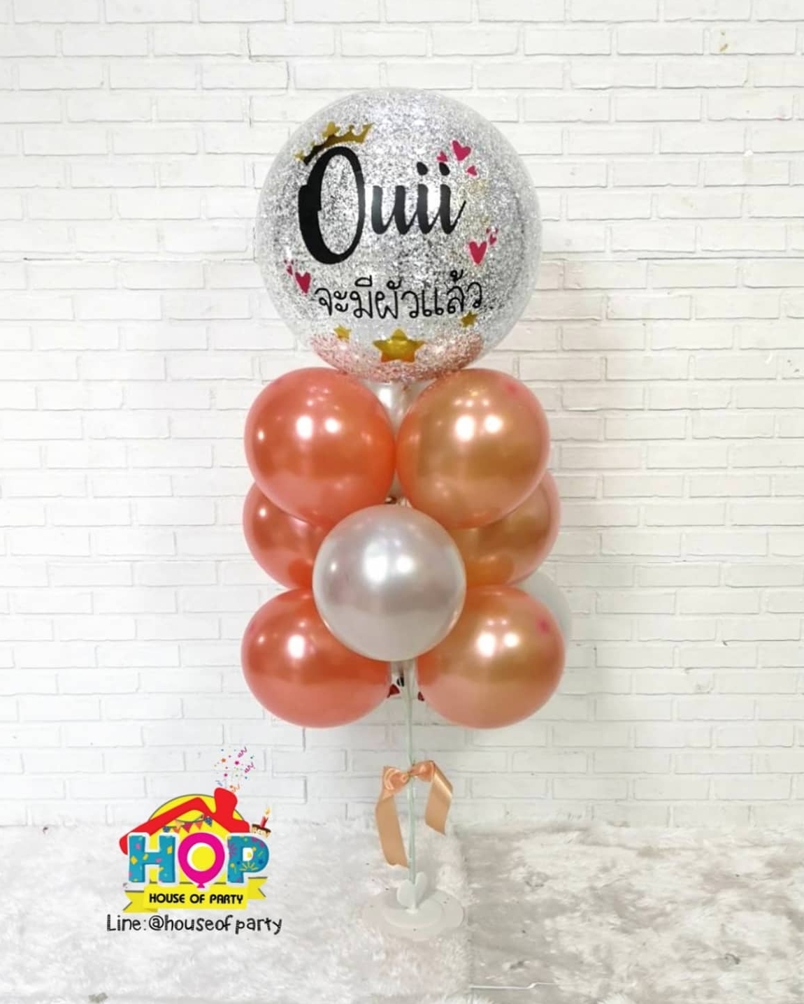 ช่อลูกโป่งอัดลม ช่อ 10 ลูก สี Super Metalic (งานลม) สั่งทางไลน์@houseofparty นะคะ