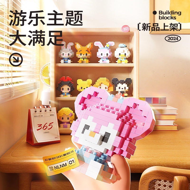 ตัวต่อนาโน Size M - M 23 - 52 Disney - Dreamer Castle & Princess