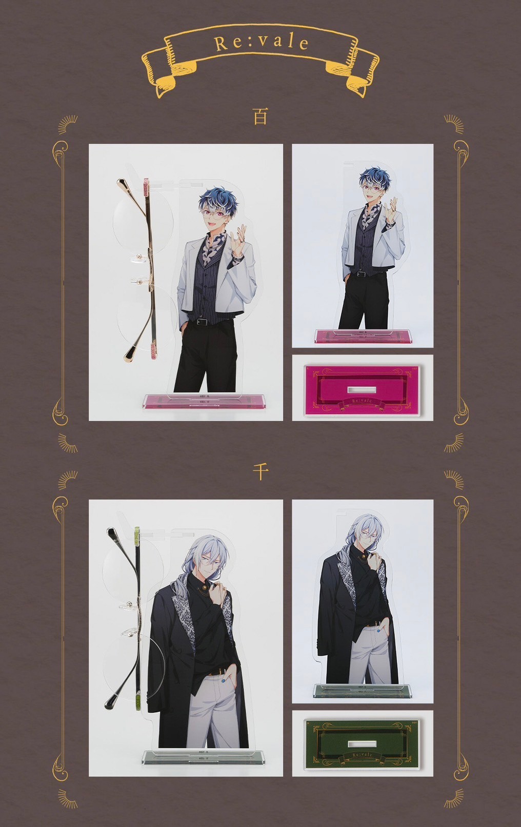PRE-ORDER : IDOLiSH7 Acrylic Glasses Stand