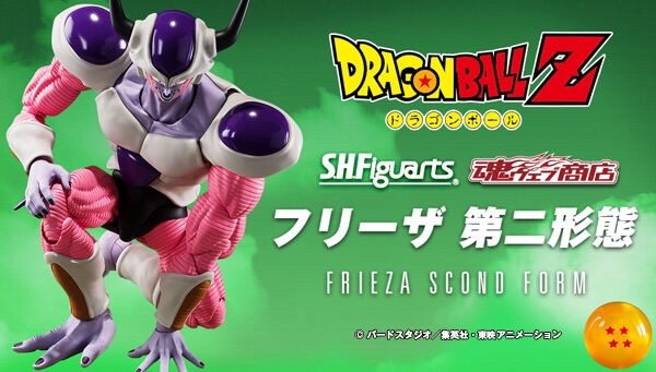 PRE-ORDER : S.H.Figuarts Frieza Second Form (Dragonball Z)