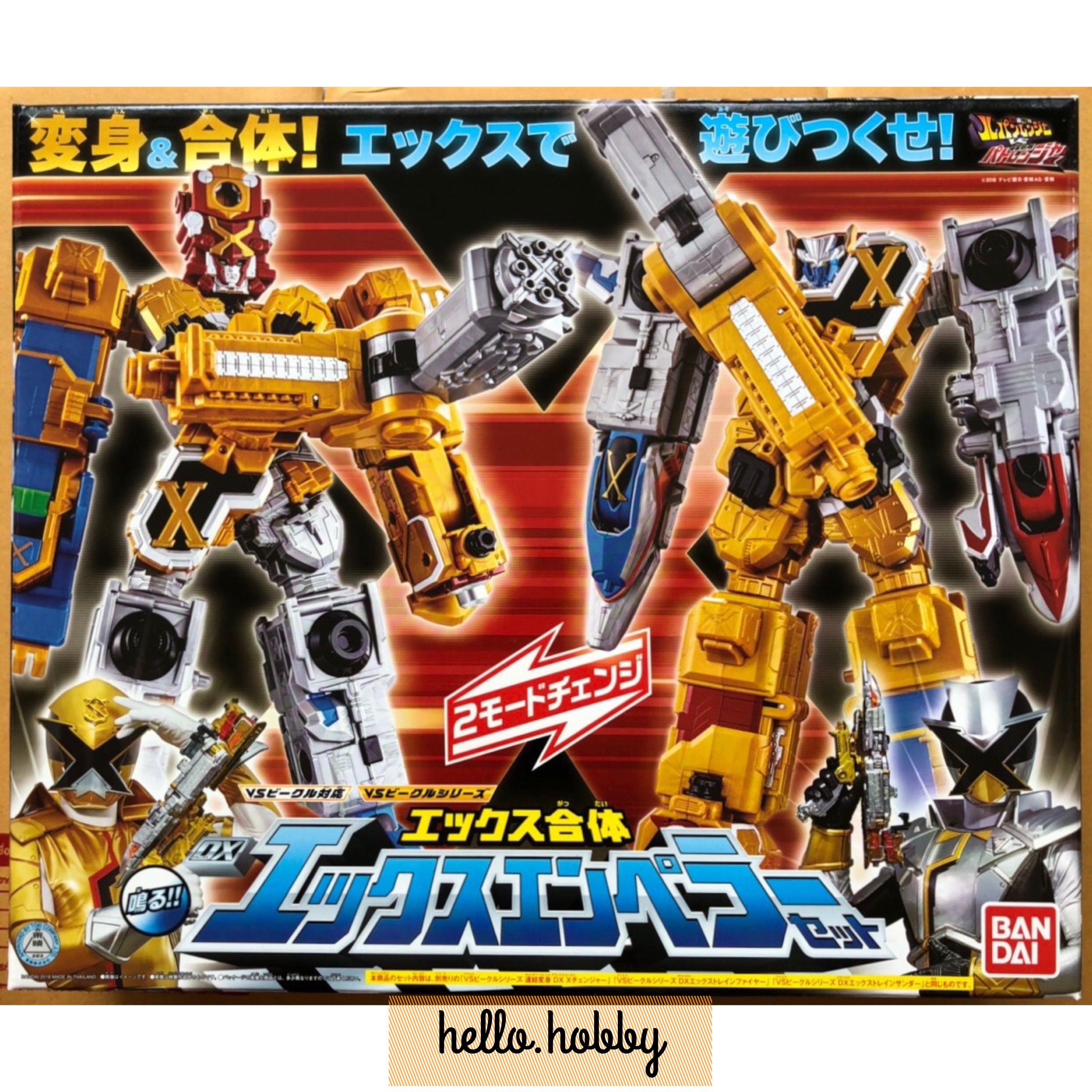 Kaitou Sentai Lupinranger VS Keisatsu Sentai Patranger - VS Vehicle Series X Combine DX X Emperor Set by Bandai