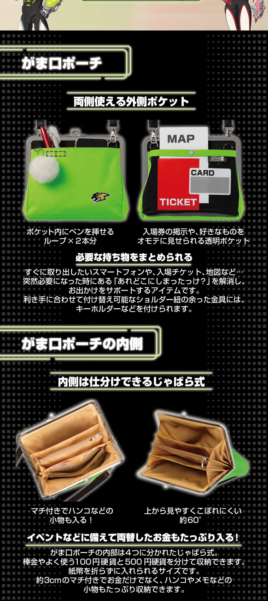 PRE-ORDER : TIGER & BUNNY 2 Cowmo Wallet Shoulder plus