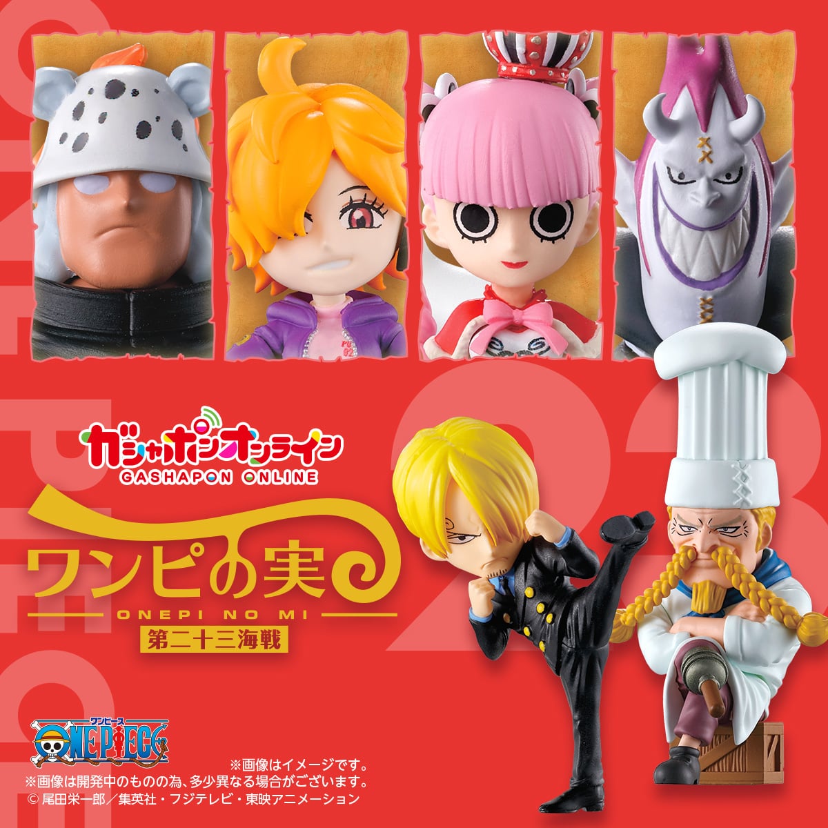 $ One Piece ONEPI NO MI 23 (Grey)