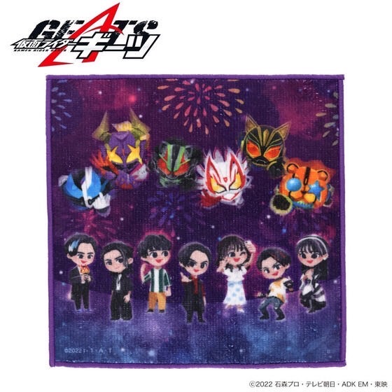 PRE-ORDER : Kamen Rider Geats Deformed Mini Towel Fireworks Pattern