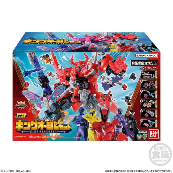 PRE-ORDER : Mini Pla ShuGod Gattai Series 01 King-Ohger Set